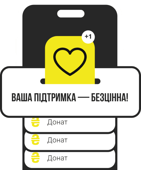 Ілюстрація оформлення підписки