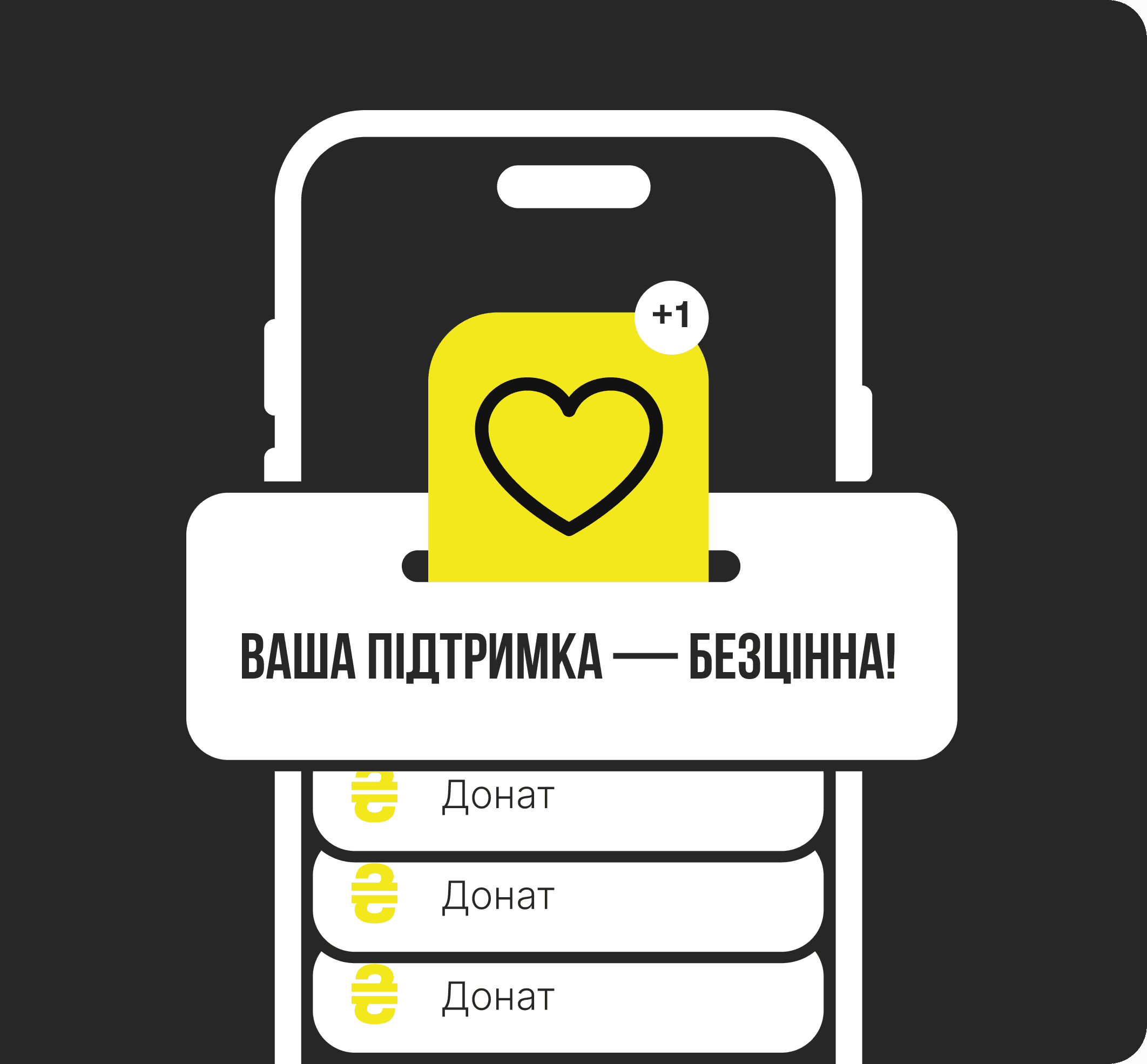 Десктопна ілюстрація оформлення підписки